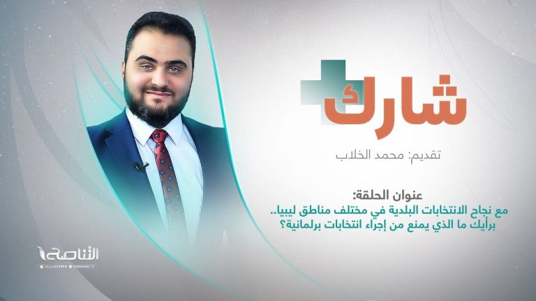 رغم طباعة 15 مليار دينار يعود شبح أزمة السيولة مع مخاوف من عجز عن سداد المرتبات.. لماذا برأيك؟