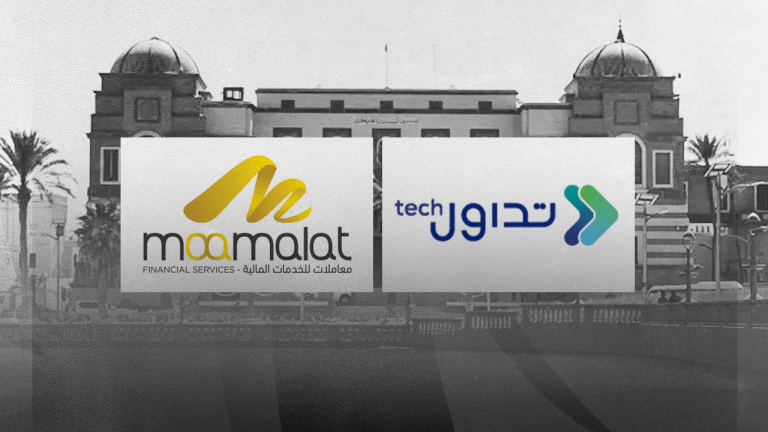 البطاقات المحلية تعمل على كافة نقاط البيع في ليبيا بدمج الشبكتين الرئيسيتين في النظام المالي الليبي