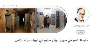 مذبحتا “تدمر” في سوريا.. و”أبو سليم” في ليبيا.. خيانة عُظمى