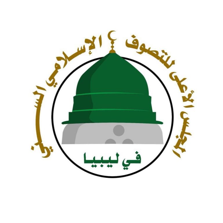 المجلس الأعلى للتصوف الإسلامي يدين حملة الاعتقالات ويحذر من “ثورة شعبية عارمة”