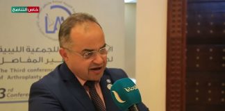 المؤتمر لتبادل الآراء والخبرات في جراحة المفاصل .. الدكتور رمزي بوزيدي رئيس الجمعية التونسية لجراحة العظام فعاليات المؤتمر الثالث للجمعية الليبية لجراحة وتنظير المفاصل.