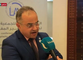 المؤتمر لتبادل الآراء والخبرات في جراحة المفاصل .. الدكتور رمزي بوزيدي رئيس الجمعية التونسية لجراحة العظام فعاليات المؤتمر الثالث للجمعية الليبية لجراحة وتنظير المفاصل.