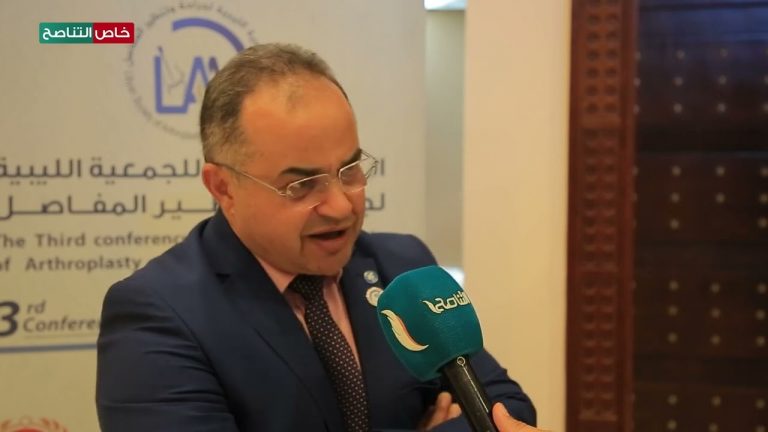 المؤتمر لتبادل الآراء والخبرات في جراحة المفاصل  .. الدكتور رمزي بوزيدي رئيس الجمعية التونسية لجراحة العظام فعاليات المؤتمر الثالث للجمعية الليبية لجراحة وتنظير المفاصل.