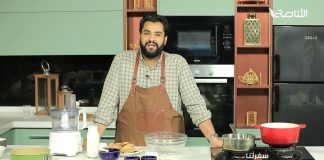برنامج سفرتنا | مع الشيف إيهاب بن رجب | وصفة الحلقة: كيكة البسكويت بالكراميل – بسبوسة بالمستكة