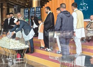 هيئة الحج والعمرة: انتهاء مراسم قرعة الحج لهذا العام