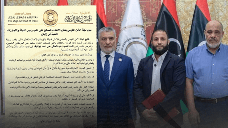 لجنة الأمن القومي بمجلس الدولة تستنكر الاعتداء على نائب رئيس اللجنة في زليتن