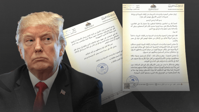 دار الإفتاء الليبية تستنكر تصريحات ترامب وتطالب الدول الإسلامية بالتصدي له