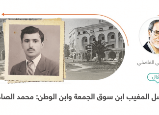 المناضل المغيب ابن سوق الجمعة وابن الوطن: محمد الصادق هلال