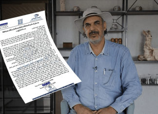 المرصد الإسلامي يطالب بالإفراج عن الكاتب سمير شقوارة