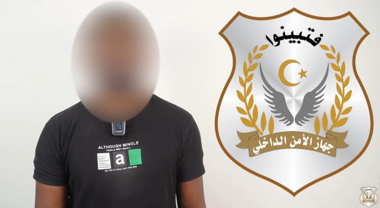 جهاز الأمن الداخلي: تفكيك تنظيم إرهابي يخطط لتنفيذ عمليات تخريبية