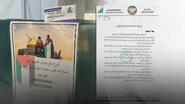 مفوضية المجتمع تصدر إجراءات جديدة لجمع التبرعات لغزة.. وناشطون يعتبرونها تضييقا على العمل الخيري