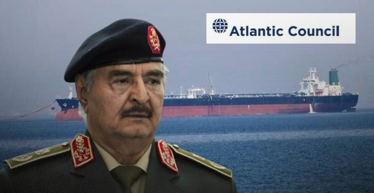 المجلس الأطلسي يحذر من استغلال حفتر للمناقصة العامة للتنقيب عن النفط لتعزيز نفوذه لدى جهات مشبوهة