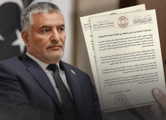 المجلس الأعلى للدولة يرفض الاجتماع غير الرسمي في الولايات المتحدة