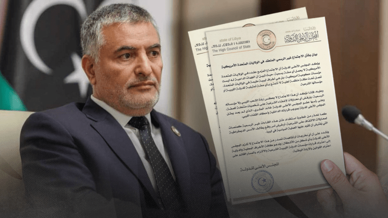 المجلس الأعلى للدولة يرفض الاجتماع غير الرسمي في الولايات المتحدة