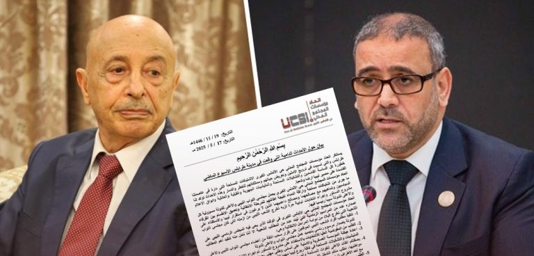 اتحاد مؤسسات المجتمع المدني حي الأندلس يطالب بسحب الثقة من النواب والأعلى للدولة ويدين أحداث طرابلس الدامية