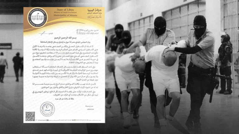 بلدية مصراتة تنفي منح اللجوء لمهاجرين من الولايات المتحدة الأمريكية