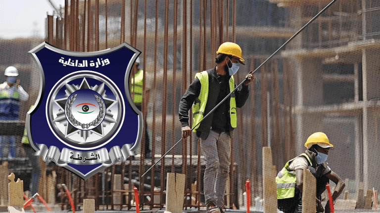 الداخلية تدعو إلى تسجيل العمالة الوافدة وتحديث بياناتهم تعزيزاً للأمن والاستقرار