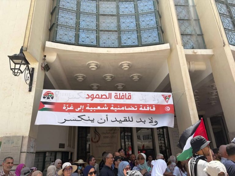 انطلاق “قافلة الصمود” من تونس إلى غزة بمشاركة أكثر من 1500 متطوع من خمس دول مغاربية