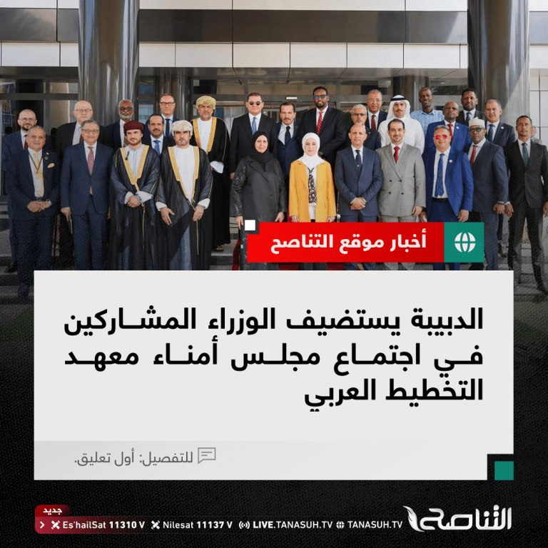 الدبيبة يستضيف الوزراء المشاركين في اجتماع مجلس أمناء معهد التخطيط العربي