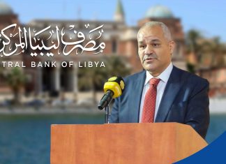 المركزي يطلق إستراتيجية الشمول المالي ويستعد لإدخال العملات الرقمية في ليبيا