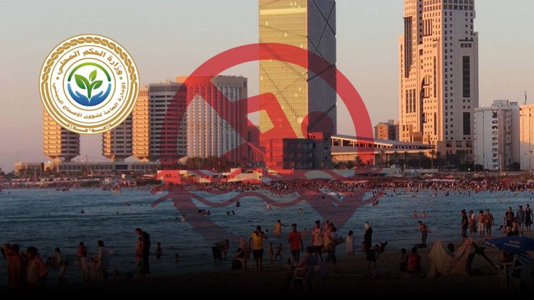 وزارة الحكم المحلي: منع السباحة بمدن (طرابلس، مصراتة، زليتن، صبراتة، طبرق، الخمس) بسبب تلوث المياه