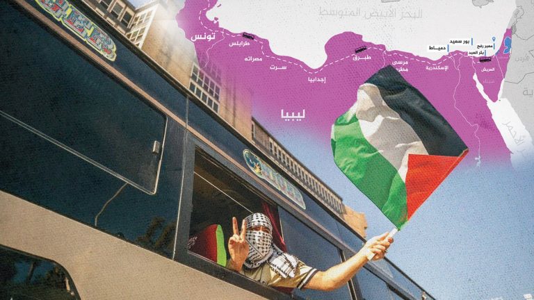 قافلة الصمود تحط رحالها في الغرب الليبي وتستعد لإكمال مسيرها برا إلى غزة.. وإعلام حفتر يلوح بعدم موافقة السلطات المصرية