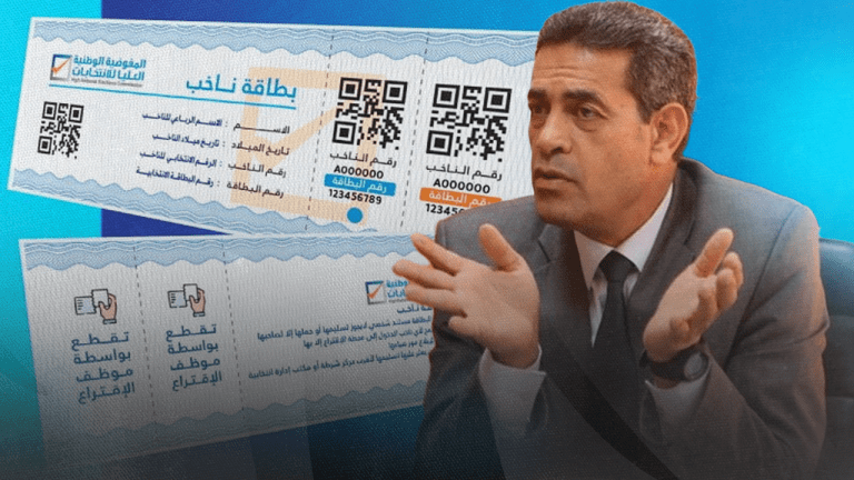 المفوضية العليا للانتخابات: إلغاء بطاقات 2021 وبدء توزيع بطاقات جديدة للانتخابات البلدية