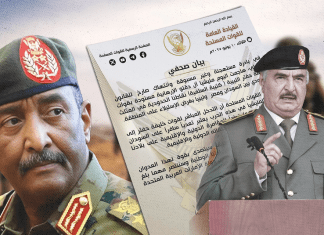 الجيش السوداني يصدر بيانا يدين فيه هجوم مليشيا مجرم الحرب حفتر المدعوم إماراتياً