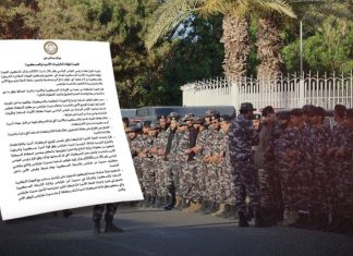 اللجنة الأمنية المعينة من الرئاسي تعلن مباشرة تنفيذ خطة إخلاء طرابلس من المظاهر المسلحة