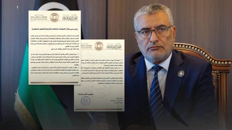 المجلس الأعلى للدولة: لا يعتد بتزكيات يعتمدها مجلس عقيلة دون مصادقة رسمية