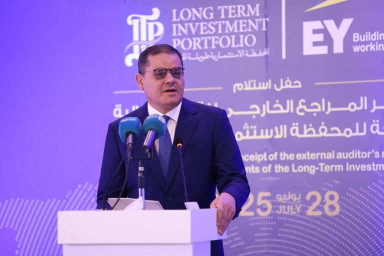 الدبيبة: نؤكد التزامنا بالشفافية، وحماية أصول المحفظة الاستثمارية الطويلة الأمد، ونحذّر من محاولات استغلال أصول الدولة