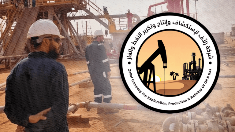 شركة زلاف تنفي شائعات حول تعثّر مشروع مصفاة الجنوب وتؤكد تقدم الأعمال