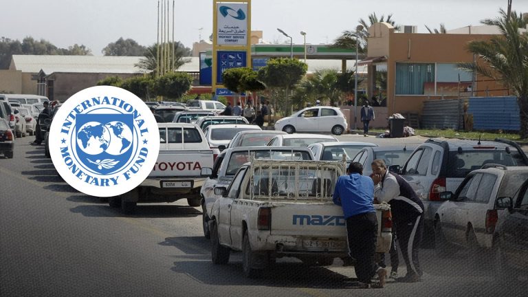 صندوق النقد الدولي: 30% من الوقود الليبي يُهرَّب.. وخسائر سنوية بالمليارات