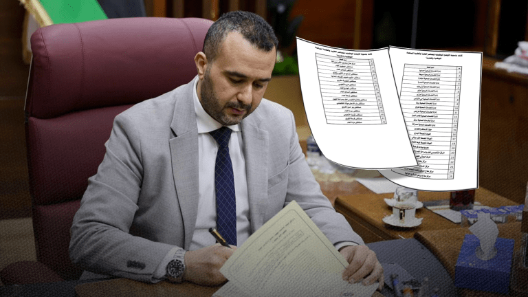 وزارة الصحة تعتمد دفعة جديدة من قرارات التسوية شملت 42 جهة صحية