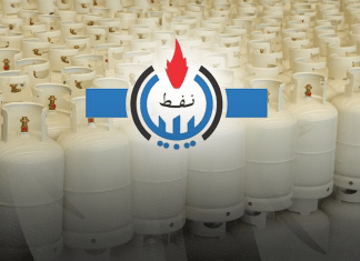 البريقة لتسويق النفط تُطلق منظومة إلكترونية لحجز إسطوانات الغاز في جميع أنحاء ليبيا