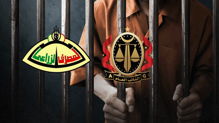 النائب العام: حبس مدير فرع المصرف الزراعي بالعزيزية ومسؤول الشؤون القانونية لعام 2011