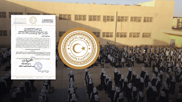 وزارة التعليم: انطلاق العام الدراسي الجديد 21 سبتمبر المقبل وعطلة منتصف العام خلال رمضان المبارك