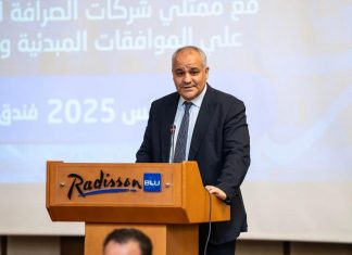 محافظ المركزي: إغلاق محلات الصرافة غير المرخصة ومصادرة أموالها قادم، وإجراءات صارمة لتنظيم سوق الصرافة