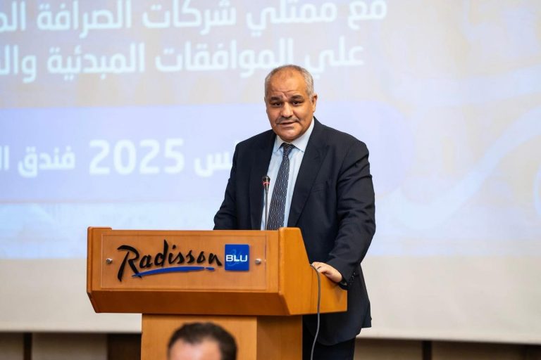 محافظ المركزي: إغلاق محلات الصرافة غير المرخصة ومصادرة أموالها قادم، وإجراءات صارمة لتنظيم سوق الصرافة