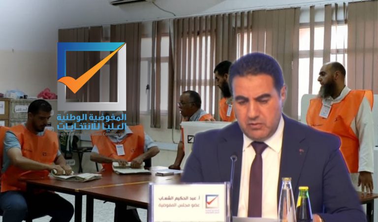 المفوضية الوطنية العليا للانتخابات تعتمد النتائج الأولية لانتخابات ثماني بلديات ليبية