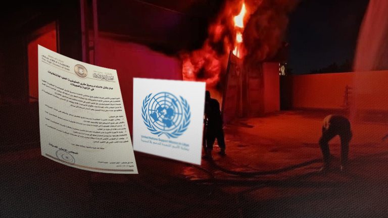 الأعلى للدولة والبعثة الأممية يدينان الاعتداء على مكاتب المفوضية العليا للانتخابات