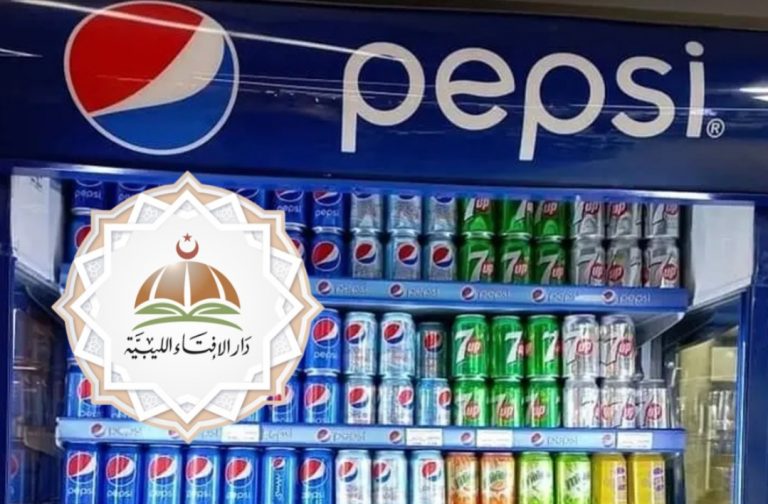 دار الإفتاء تطالب بإغلاق مصنع بيبسي وتصف التعامل معه بـ”مشاركة فعلية في حرب المسلمين”