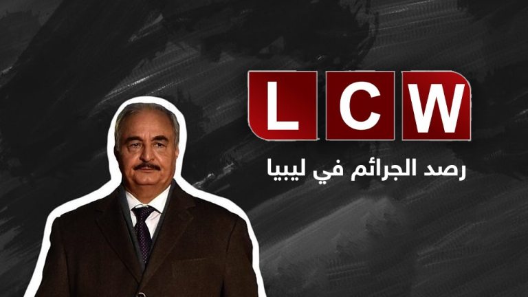 اعتقال مدون في سبها، وأعضاء بلدي هراوة، ومقتل مواطن في الكفرة، وإلغاء الانتخابات.. منظمة حقوقية توثق انتهاكات ميليشيات حفتر خلال أغسطس الماضي