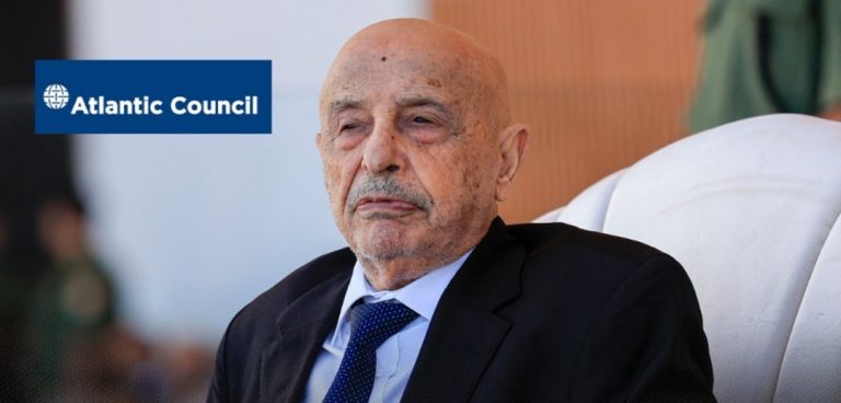 موقع “المجلس الأطلسي”: 11 عامًا دون انتخابات عامة، وعقيلة عرقلها مرارًا وتكرارًا حتى لا تقلل من نفوذه