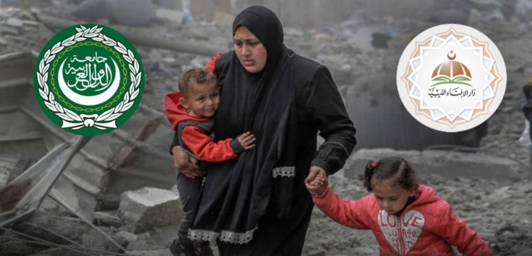 مجلس البحوث بدار الإفتاء يُعرب عن أسفه لمخرجات القمة العربية والإسلامية ويطالب قادتها بالتوبة ومراجعة مواقفهم تجاه القضية