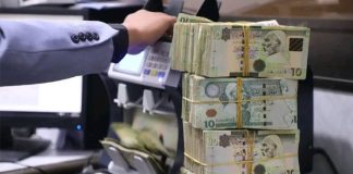 وزارة المالية: إحالة مرتبات شهر سبتمبر إلى مصرف ليبيا المركزي ضمن منظومة الخزانة الموحدة
