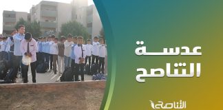 عدسة التناصح: متابعة انطلاق العام الدراسي الجديد في مدارس ترهونة
