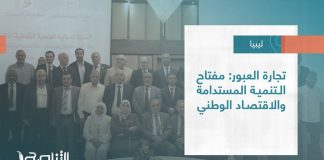 تقرير – بلديات | تجارة العبور: مفتاح التنمية المستدامة والاقتصاد الوطني