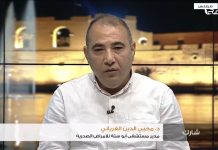 برنامج شارك مع عبدالرحمن مرغم | كيف تنظر لزيارة رئيس هيئة الرقابة لمستشفى طرابلس المركزي وتعامله مع مديره؟ وهل هكذا برأيك تعالج المشاكل؟!