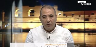 برنامج شارك مع عبدالرحمن مرغم | كيف تنظر لزيارة رئيس هيئة الرقابة لمستشفى طرابلس المركزي وتعامله مع مديره؟ وهل هكذا برأيك تعالج المشاكل؟!